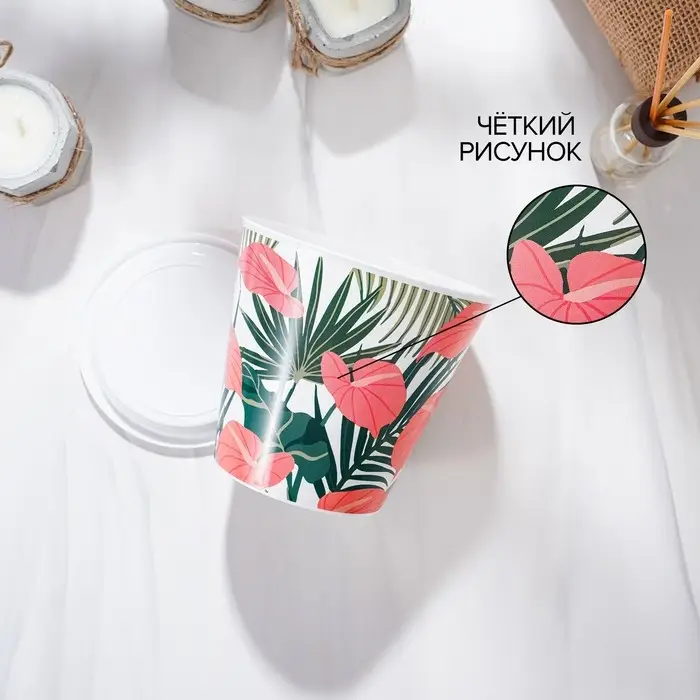 Горшок для цветов Доляна «Антуриум», 800 мл, цвет белый Горшок для цветов Доляна «Антуриум», 800 мл, цвет белый