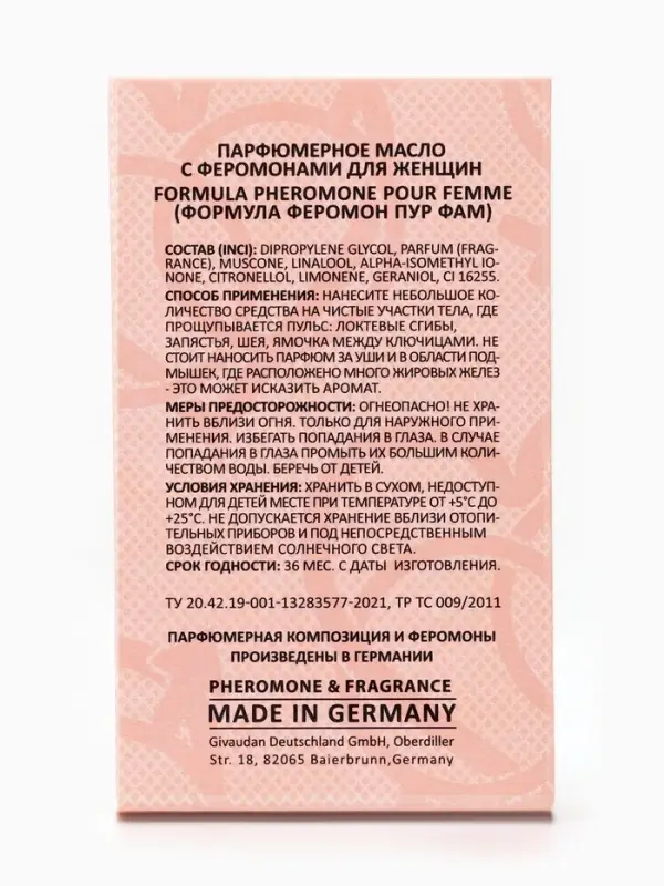 Парфюмерное масло женское с феромонами Formula Pheromone Pour Femme, 15 мл (по мотивам Lacoste Pour Femme (Lacoste)