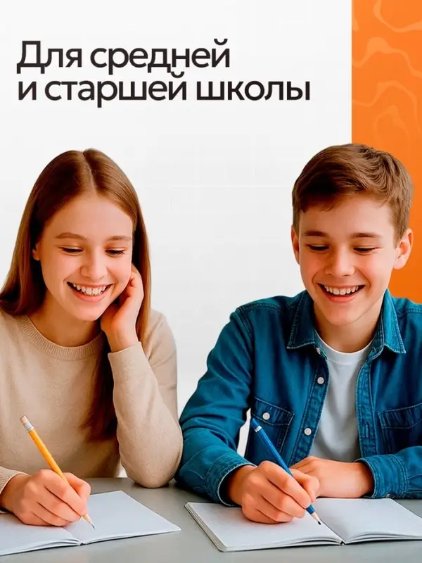 Тетради предметные Calligrata &laquo;Супернеон&raquo;, 10 предметов, 48 листов, со справочным материалом, обложка из мелованного картона