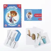 Настольная игра &laquo;Опыты для юных гениев. Физика&raquo;, 30 карт, 7+