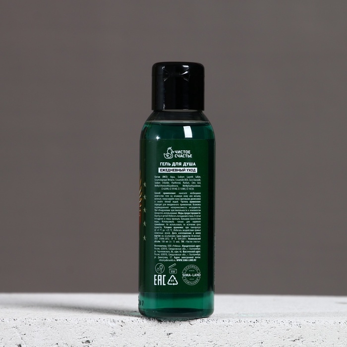 Гель для душа Гель для душа "23 февраля", 100 мл, аромат мужского парфюма