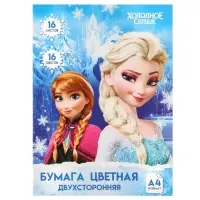 Цветная бумага, А4, 16 листов, 16 цветов, немелованная, двусторонняя, на скрепке, 48 г/м², «Холодное сердце»