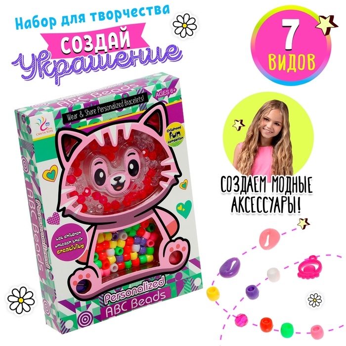 Набор для бисероплетения «Котёнок» Набор для бисероплетения «Котёнок»