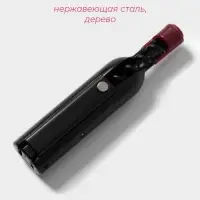 Штопор для вина Доляна &laquo;Бутылка&raquo;, 11.5&times;2.5 см, чёрный