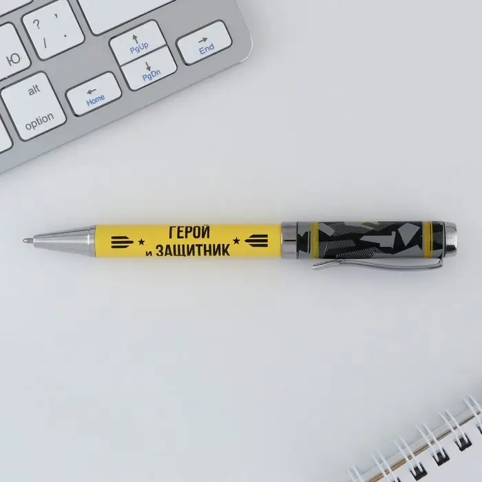 Ручка шариковая, металл, синяя паста 1.0 мм &laquo;Герой и защитник&raquo;