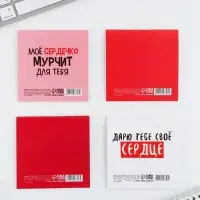 Блокнот 10х10 см, 16 л &laquo;Любовь&raquo; МИКС