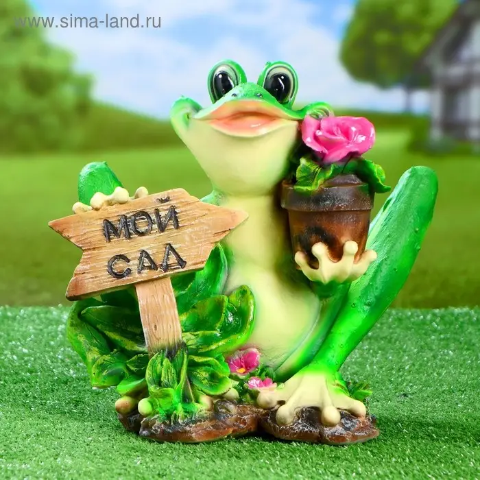 Садовая фигура из полистоуна &laquo;Лягушка с табличкой&raquo;, 29&times;19&times;30 см