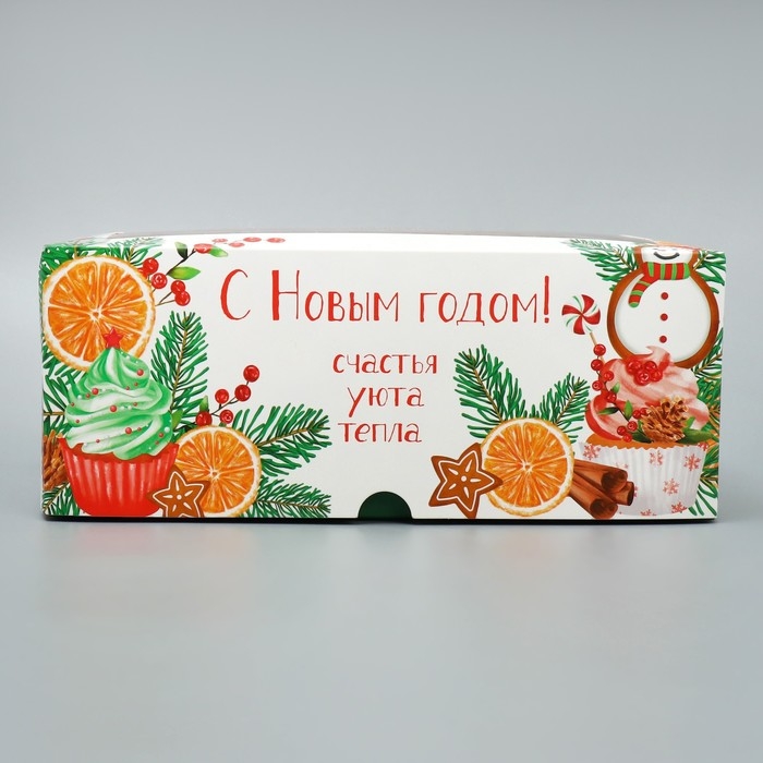 Коробка для капкейков складная с двусторонним нанесением «С Новым годом», 25 х 17 х 10 см, Новый год Коробка для капкейков складная с двусторонним нанесением «С Новым годом», 25 х 17 х 10 см, Новый год