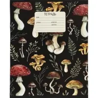 Тетрадь 10 штук, 12 листов в клетку Calligrata &laquo;Грибы&raquo;, блок офсет, 5 видов