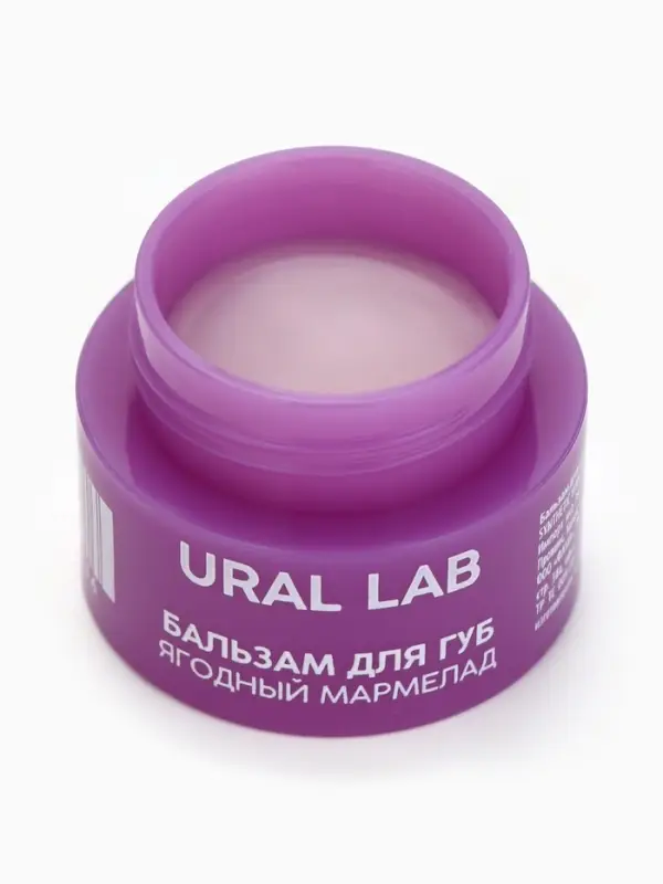 Бальзам для губ, 3 г, аромат ягодного мармелада, URAL LAB