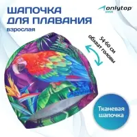 Шапочка для плавания женская ONLYTOP &laquo;Попугай&raquo;, тканевая, обхват 54-60 см