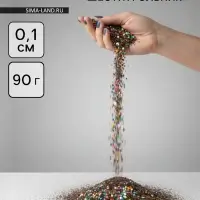 Конфетти «Шестиугольники» ассорти, металлик, 0.1 см, 90 г Конфетти «Шестиугольники» ассорти, металлик, 0.1 см, 90 г