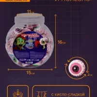 Мармелад глаза с начинкой, 10 г
