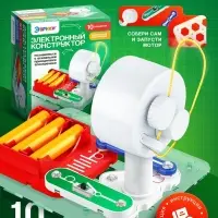 Электронный конструктор &laquo;Мотор&raquo;, 10 деталей