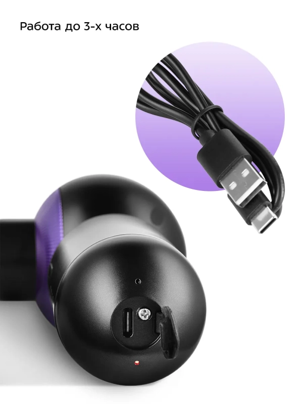 Перкуссионный массажер пистолет КТ-2987 - 60 Вт Перкуссионный массажер пистолет КТ-2987 - 60 Вт