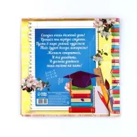 Диплом на выпускной &laquo;Выпускнику начальной школы&raquo;, 18&times;18, 250 г/м&sup2;