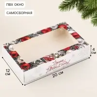Коробка подарочная, самосборная &laquo;Новогодние игрушки&raquo;, 20&times;12&times;4 см