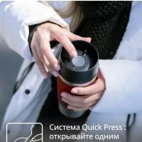 Термокружка Essential N2021710, 0,36 л, красный