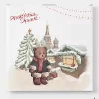 Тарелка новогодняя Доляна &laquo;Московский мишка&raquo;, d=25.5 см, фарфор, белая