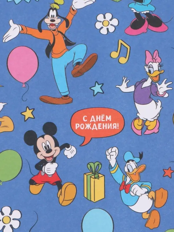 Бумага упаковочная крафтовая &laquo;Друзья&raquo;, 70&times;100 см