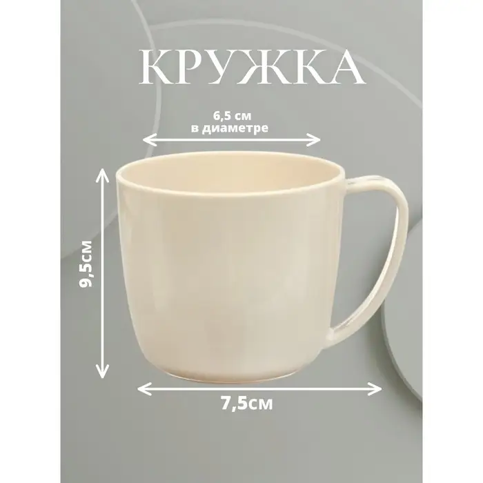 Кружка детская с ручкой &laquo;Лапочка&raquo;