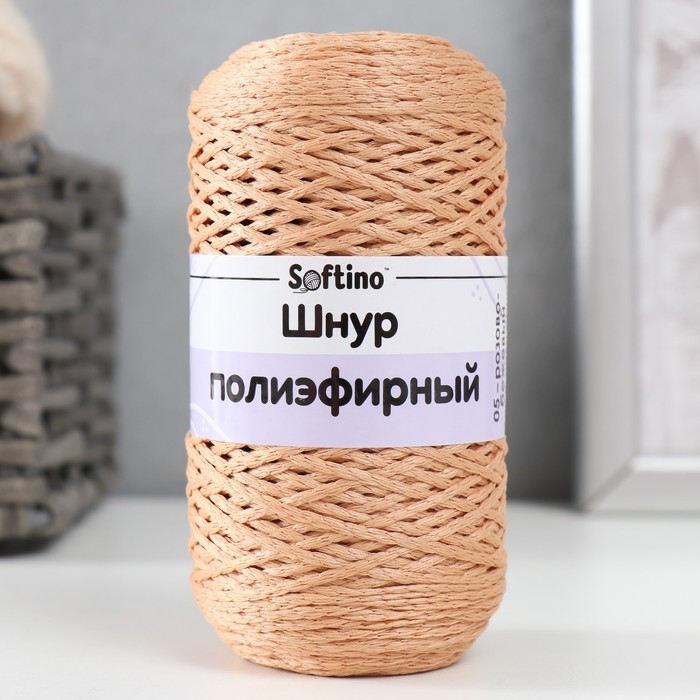 Шнур для вязания 100% полиэфир 1мм 200м/75±10гр (05-розово-бежевый) Шнур для вязания 100% полиэфир 1мм 200м/75±10гр (05-розово-бежевый)