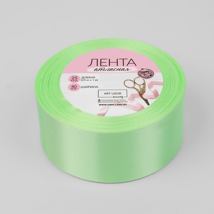 Лента атласная, 40 мм × 23 ± 1 м, цвет нежно-зелёный №50 Лента атласная, 40 мм × 23 ± 1 м, цвет нежно-зелёный №50