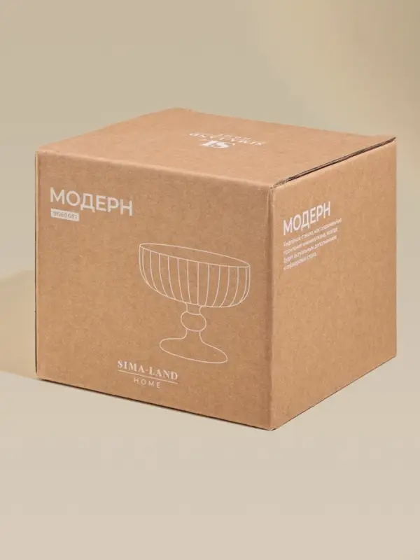 Креманка SL Home &laquo;Модерн&raquo;, 300 мл, 12&times;10 см, стекло, розовая