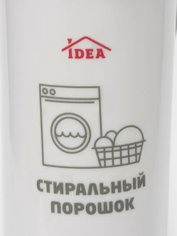 Контейнер для стирального порошка, 5 л, 11&times;24.6&times;32 см, серый