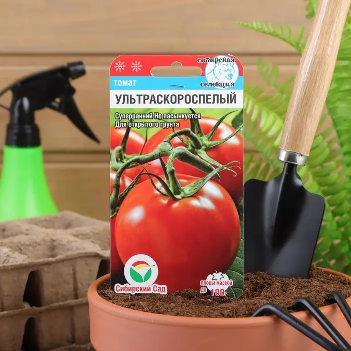 Семена Томат «Ультраскороспелый», раннеспелый, детерминантный, низкорослый 20 шт. Семена Томат «Ультраскороспелый», раннеспелый, детерминантный, низкорослый 20 шт.