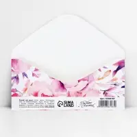 Конверт для денег «Поздравляю», 16.5×8 см