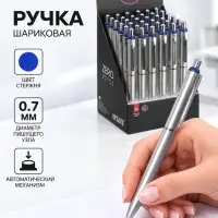 Ручка шариковая автоматическая 0.7 мм синяя масляная, Vinson корпус серебристый