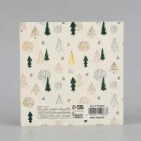 Открытка &laquo;С Новым годом!&raquo;, тиснение, паттерн, 15&times;15 см