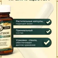 Глутатион для молодости и красоты Vitamuno Pro, 60 капсул