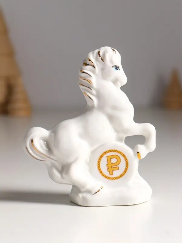 Сувенир керамика "Конь с рублём" белый с золотом 9х3,5х10,5 см