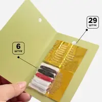 Швейный набор &laquo;Армейский&raquo;, 34 предмета