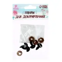 Глаза винтовые с заглушками, полупрозр, набор 4 шт., цвет зелен, разм 1 шт. 1.3×1.3 см Глаза винтовые с заглушками, полупрозр, набор 4 шт., цвет зелен, разм 1 шт. 1.3×1.3 см