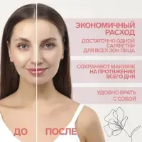 Матирующие салфетки «Девушка с розой», 100 шт