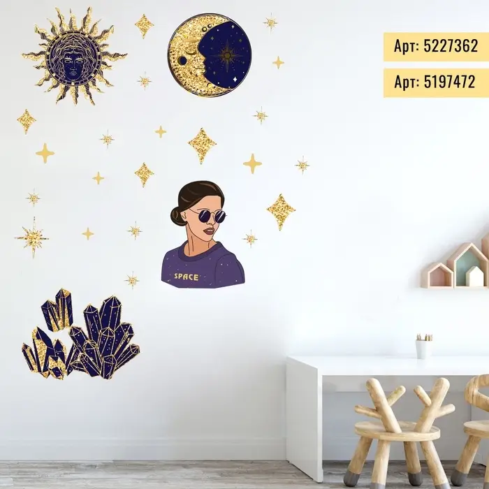 Наклейки виниловые «Тайные знаки», с блестками, 30×35 см