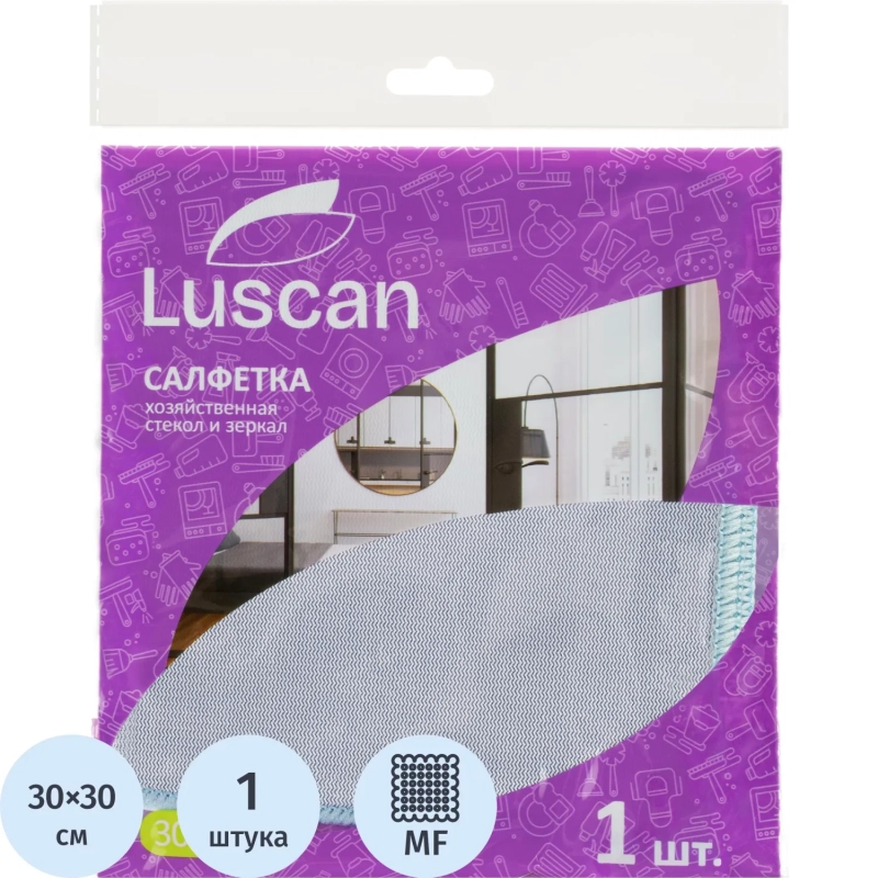 Салфетка хозяйственная Luscan из микрофиб д/стекол и зеркал 230г/м2 30х30см