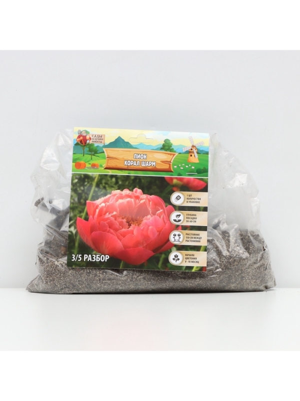 Пион Coral Charm, корневище в пакете с торфогрунтом, р-р 3/5, 1 шт. Пион Coral Charm, корневище в пакете с торфогрунтом, р-р 3/5, 1 шт.