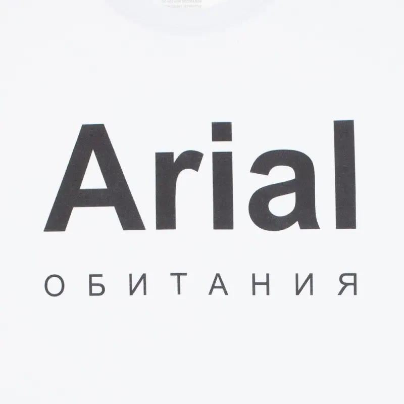 Футболка Arial обитания, белая, размер S