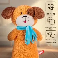 Мягкая игрушка &laquo;Собака&raquo;, 32 см