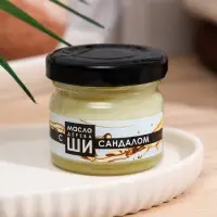 Масло Ши и сандал "Бизорюк", 28 мл