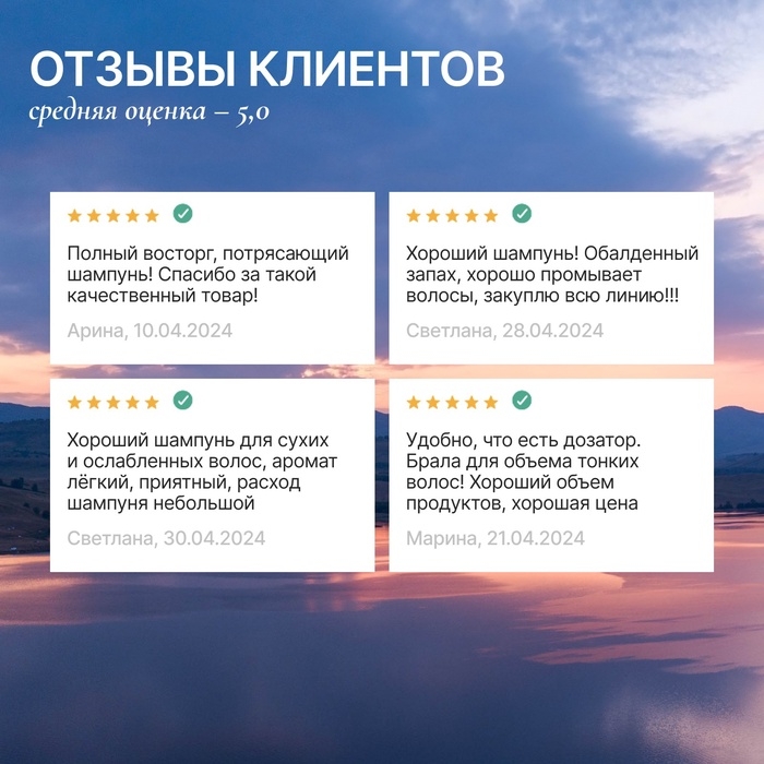 Шампунь для волос с маслом лаванды и экстрактом мелиссы, густые и сильные, 300 мл, ECO LAB by URAL LAB Шампунь для волос с маслом лаванды и экстрактом мелиссы, густые и сильные, 300 мл, ECO LAB by URAL LAB