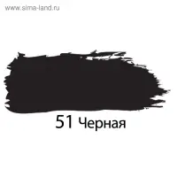 Краска акриловая художественная туба 75 мл, BRAUBERG &laquo;Чёрная&raquo;