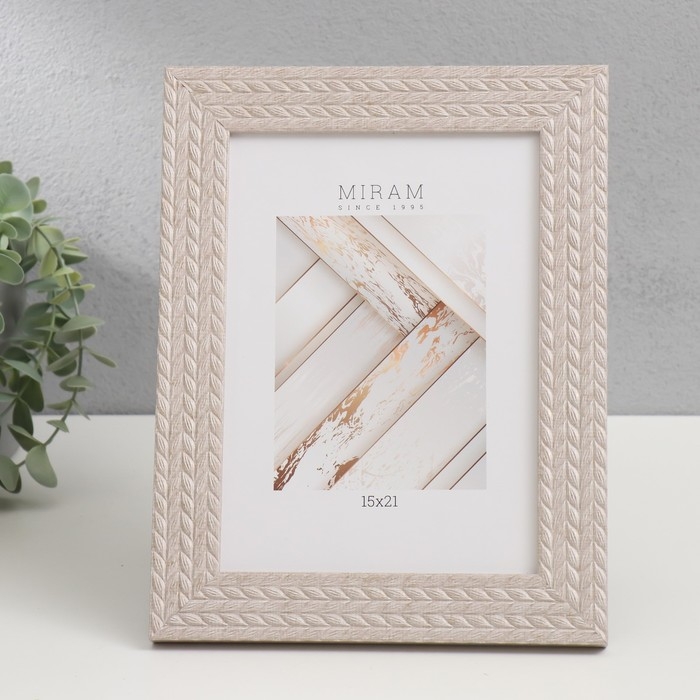 Фоторамка пластик Фоторамка пластик "МИРАМ" 15х21 см, 651740-6, (пластиковый экран)