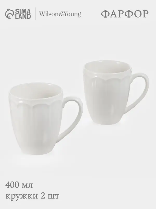 Кружки WY Renessans, 400 мл, набор 2 шт., фарфор, белые