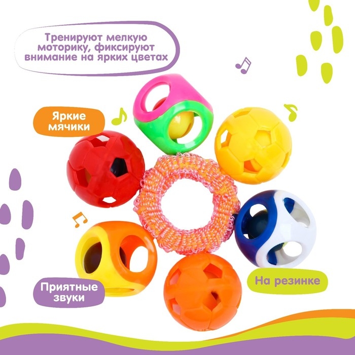 Погремушка - браслет «На ручку», 6 бубенчиков, цвет МИКС, Крошка Я Погремушка - браслет «На ручку», 6 бубенчиков, цвет МИКС, Крошка Я