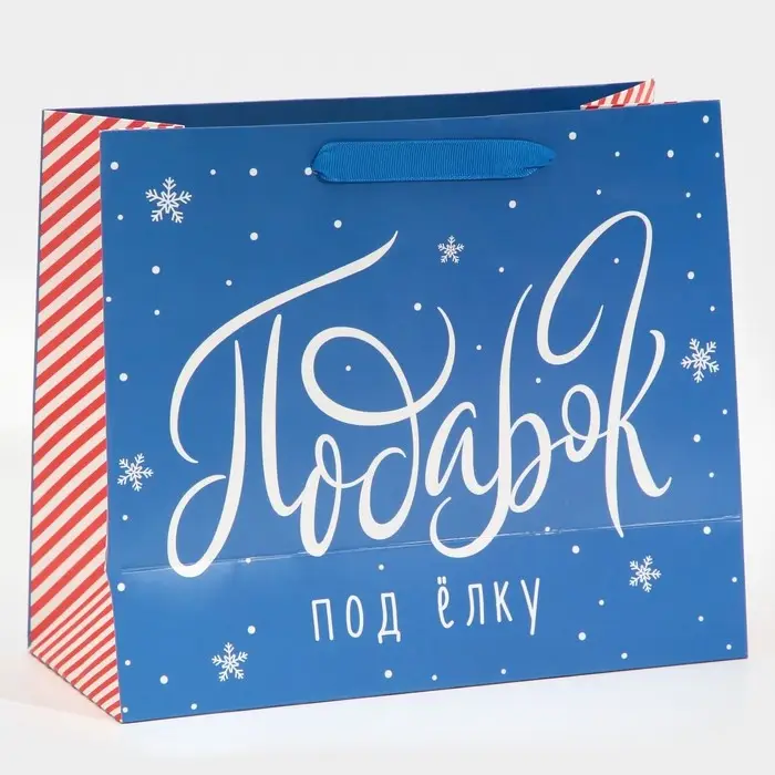Пакет подарочный новогодний ламинированный «Подарок под елку», ML 27 х 23 х 11.5 см